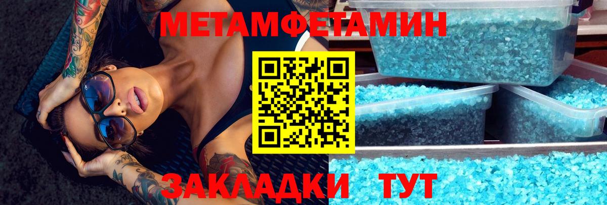 мега ONION  АМФЕТАМИН 98%  Вход с VPN  Камышлов 