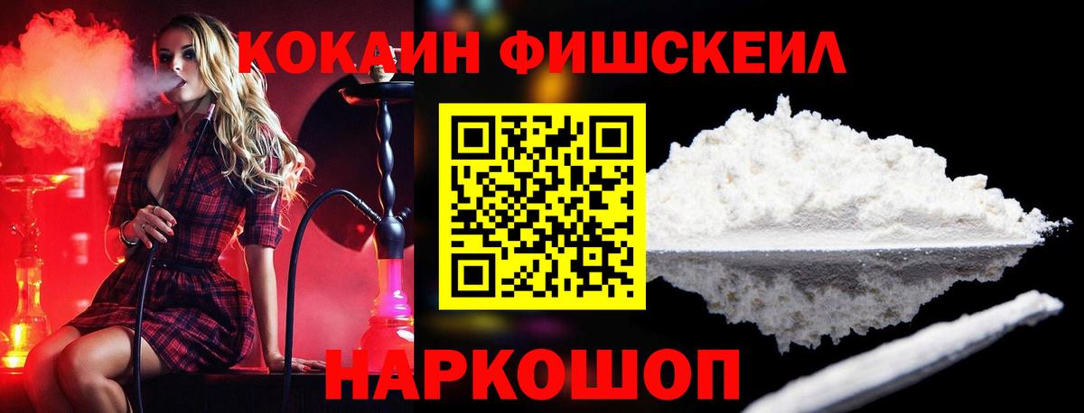 Кокаин 98%  Вход с VPN  Кокаин Колумбийский  Камышлов 