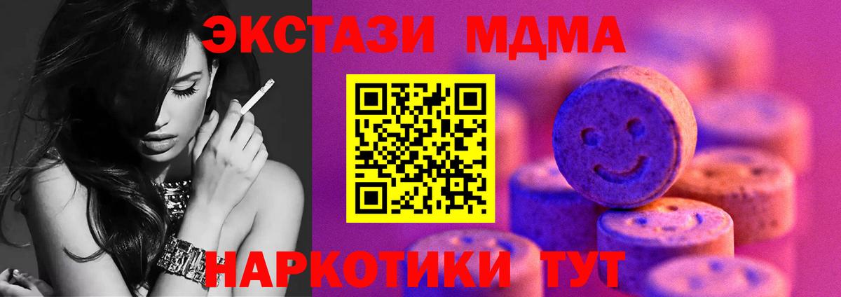 Камышлов  ЭКСТАЗИ Punisher  Вход с VPN  Экстази mix 
