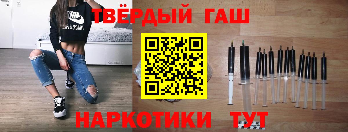 Гашиш гарик Камышлов