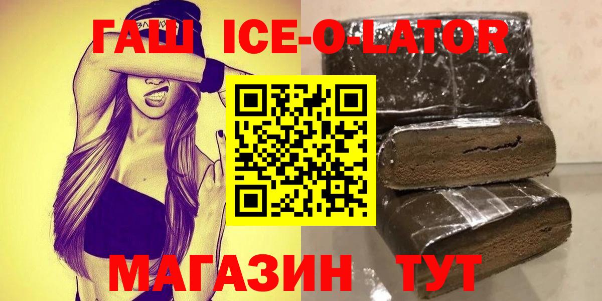 ГАШИШ  Меф МЯУ МЯУ   Канабис  Вход с VPN  КОКАИН  Гашиш  Камышлов  Сколько стоит 