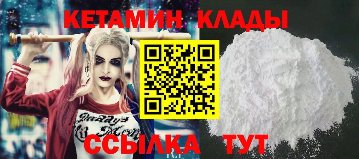 АМФЕТАМИН Камышлов