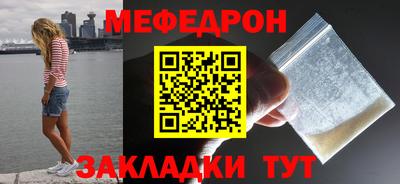 мефедрон VHQ Лесосибирск