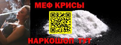 мефедрон VHQ Лесосибирск