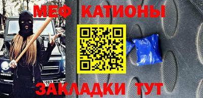 MDMA Татарск