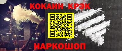 мефедрон VHQ Лесосибирск
