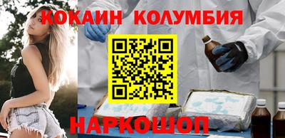 мефедрон VHQ Лесосибирск