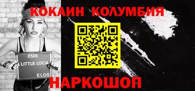 мефедрон VHQ Лесосибирск