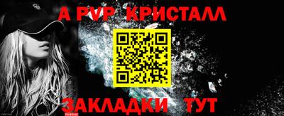 скорость mdpv Тверь