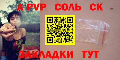 мефедрон VHQ Лесосибирск