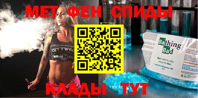 мефедрон VHQ Лесосибирск