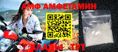 амф Ликино-Дулёво
