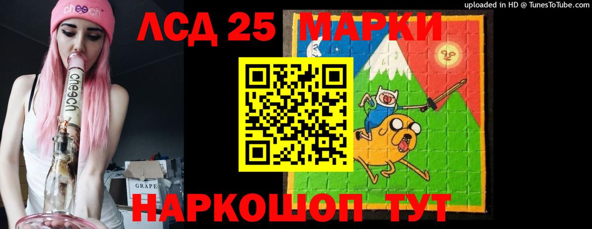 Лсд 25 экстази кислота  LSD-25 экстази ecstasy  Вход с VPN  Камышлов 