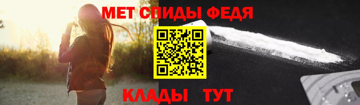 Камышлов  МЕТАМФЕТАМИН витя  Вход с VPN 