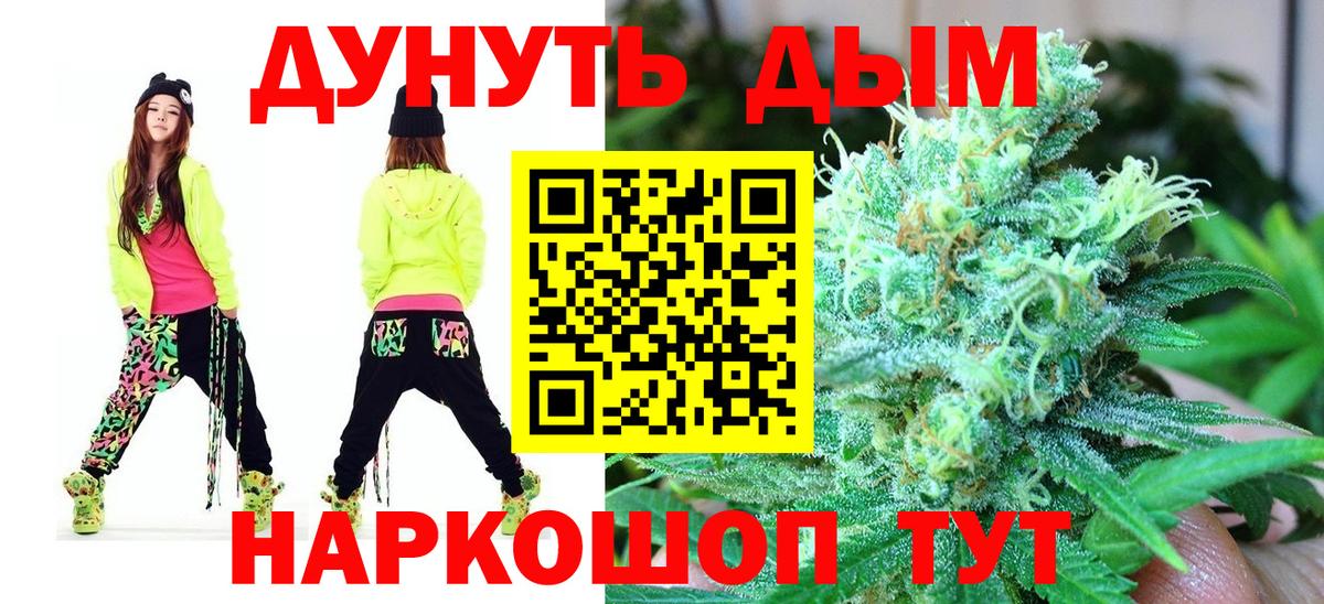 Шишки марихуана VHQ Камышлов
